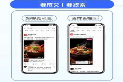 百度推广季节性营销，案例分析