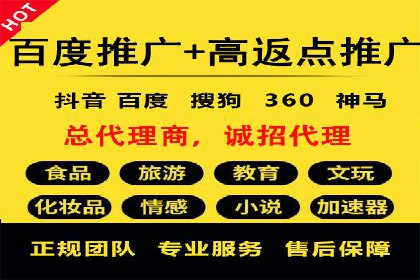 信息流广告运营优化策略分享